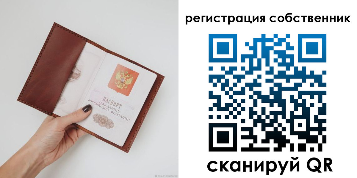 регистрация для дет. сада в Новозыбкове