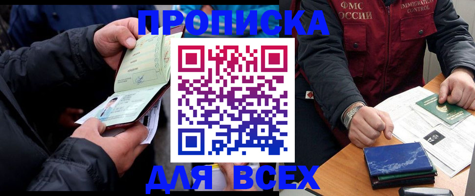 регистрация для школы в Новозыбкове