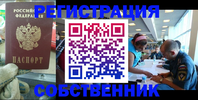 регистрация для школы в Новозыбкове